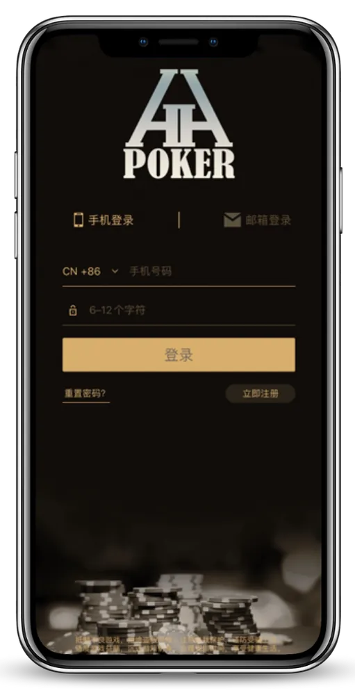HHpoker24小时客服电话游戏界面展示